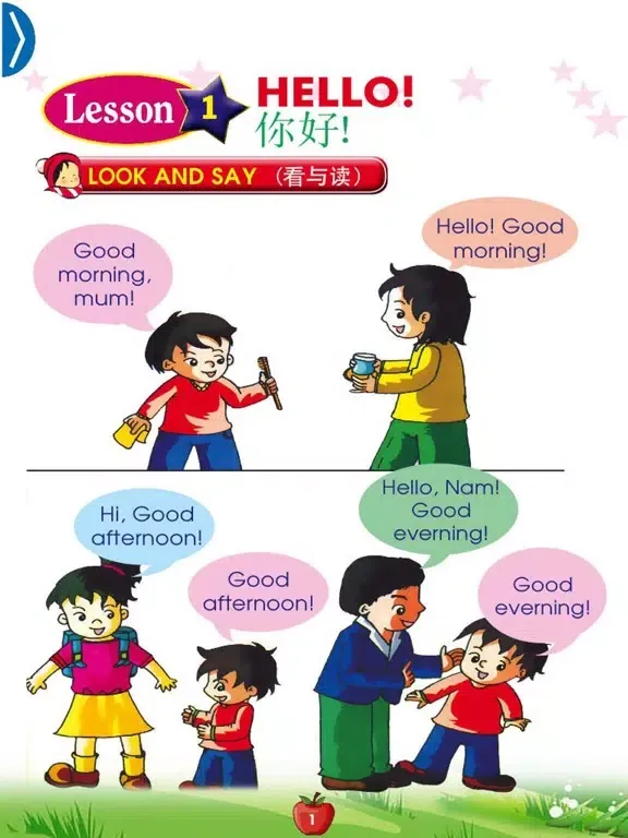 Скриншоты English for Primary 1 (小学英语) iPad 