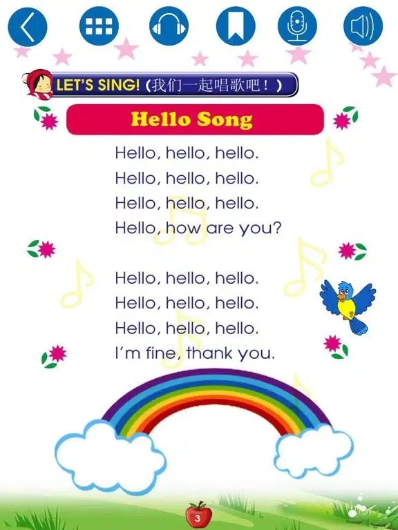 Скриншоты English for Primary 1 (小学英语) iPad 