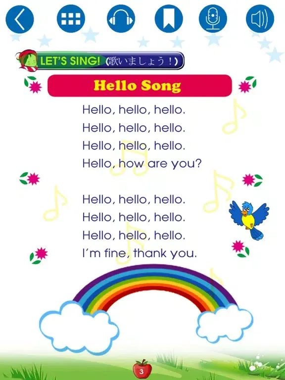 Zrzuty ekranu English for Primary 1 (小学校英語) iPad 
