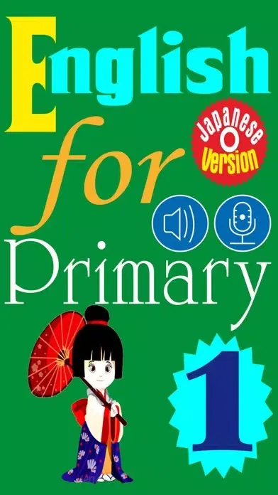 Zrzuty ekranu English for Primary 1 (小学校英語)