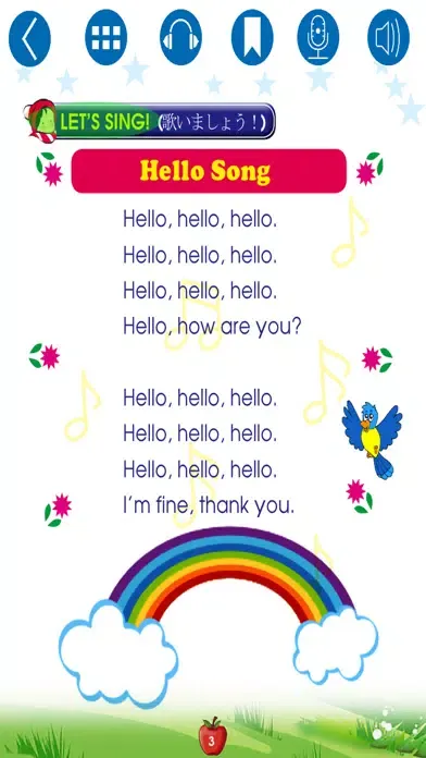 Zrzuty ekranu English for Primary 1 (小学校英語)