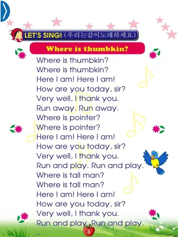 Screenshot di English for Primary 2 (초등 영어) iPad 