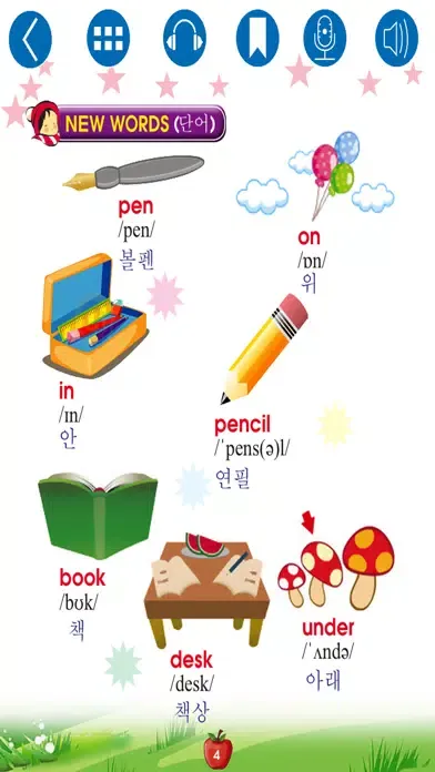 Screenshot di English for Primary 2 (초등 영어)