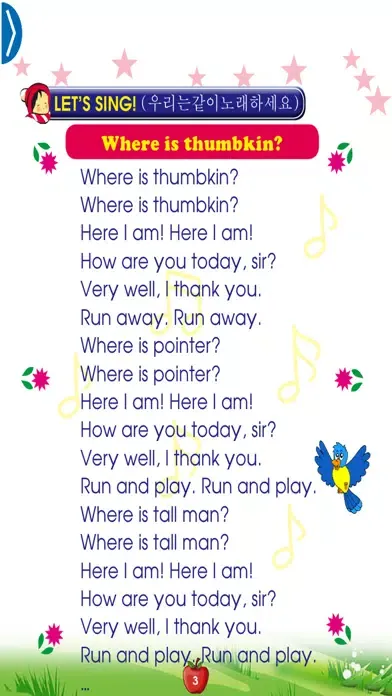 Screenshot di English for Primary 2 (초등 영어)