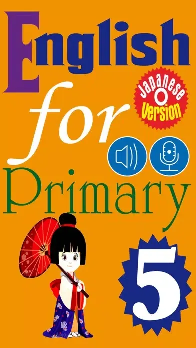 تصاویر English for Primary 5 (小学校英語)