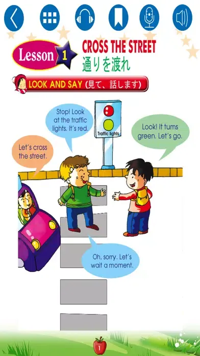 تصاویر English for Primary 5 (小学校英語)