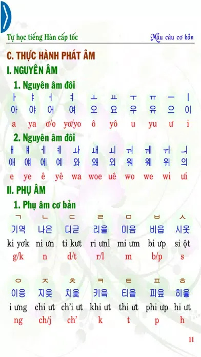 Captures d'écran de Korean Basic Sentences