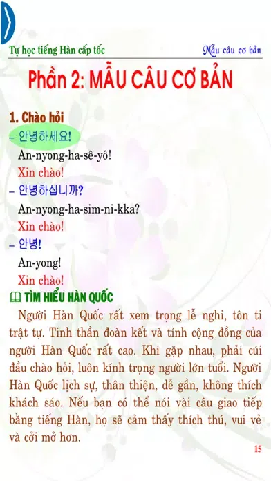 Captures d'écran de Korean Basic Sentences