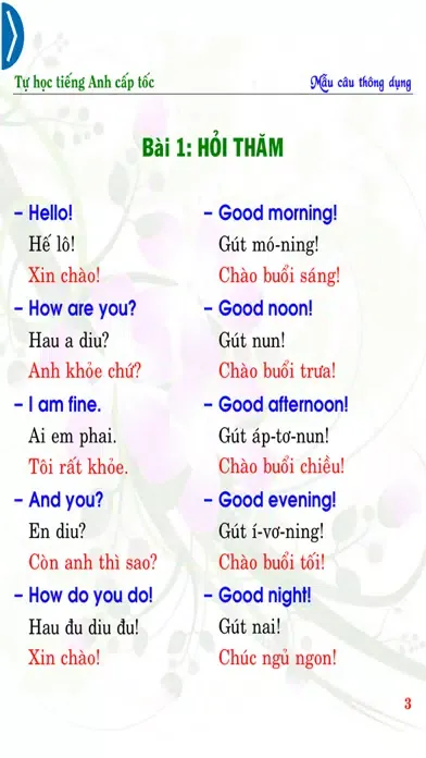 English Common Sentences Screenshots