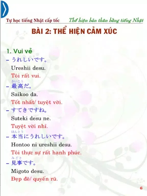 Express my Japanese skills iPad 应用截图