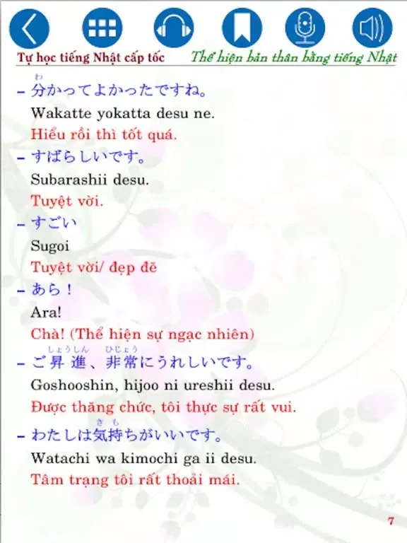 Express my Japanese skills iPad 应用截图