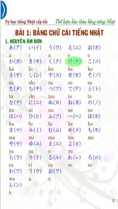 Express my Japanese skills应用截图