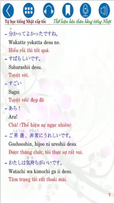 Express my Japanese skills应用截图
