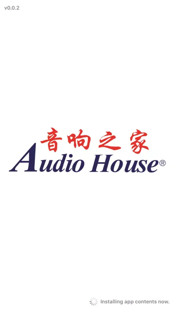 Zrzuty ekranu Audio House