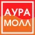 Аура Молл Ярославль