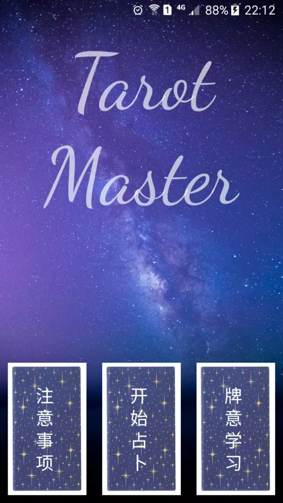 Ảnh chụp màn hình của Tarot Master