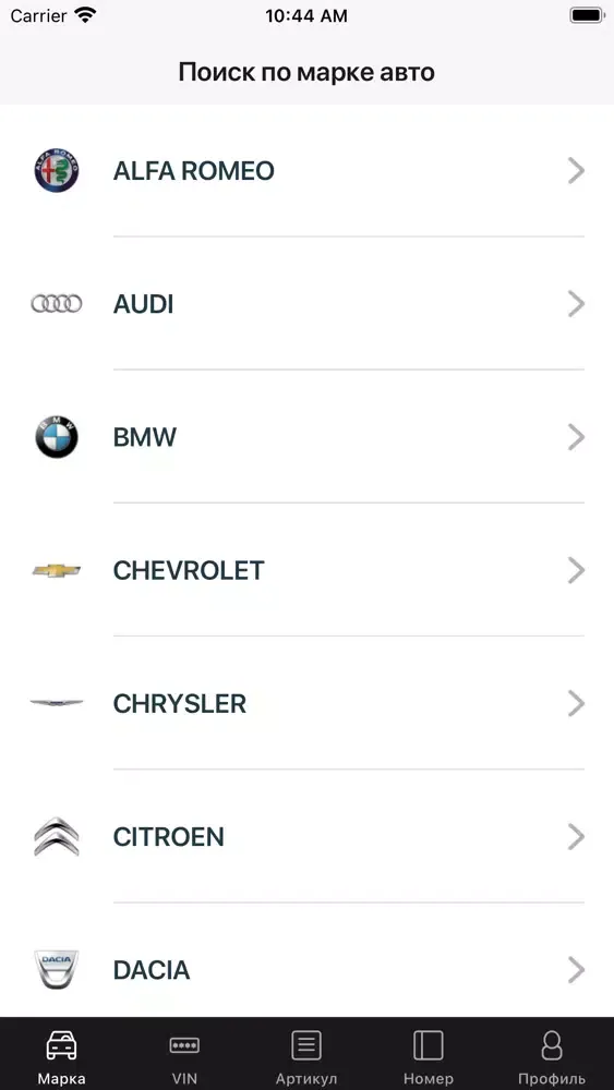 Autoshop Ekran Görüntüleri