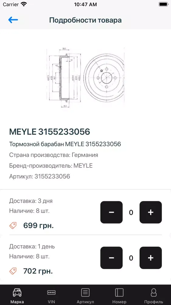 Autoshop Ekran Görüntüleri