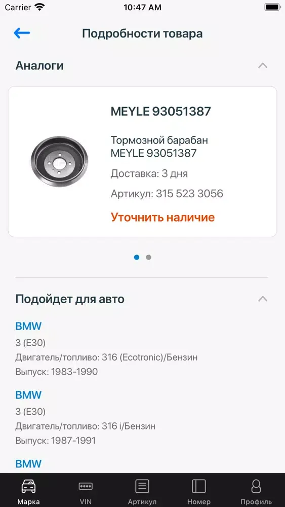 Autoshop Ekran Görüntüleri