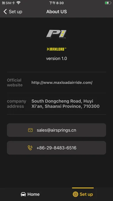 AirP1 스크린샷