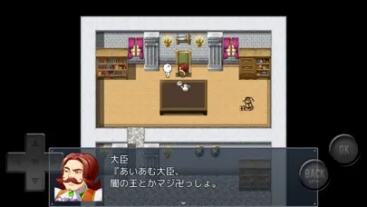 Capturas de pantalla de 前衛的なクソゲーRPGⅡ【広告なし版】