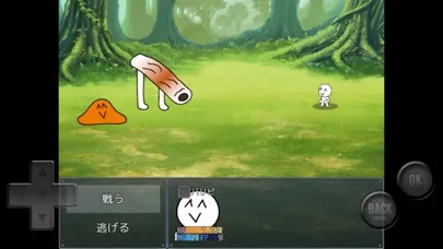 Capturas de pantalla de 前衛的なクソゲーRPGⅡ【広告なし版】