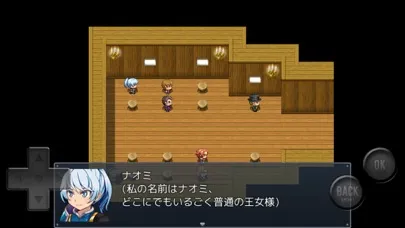 Capturas de pantalla de 前衛的なクソゲーRPGⅡ【広告なし版】