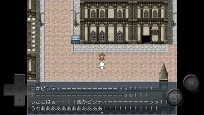Capturas de pantalla de 前衛的なクソゲーRPGⅡ【広告なし版】