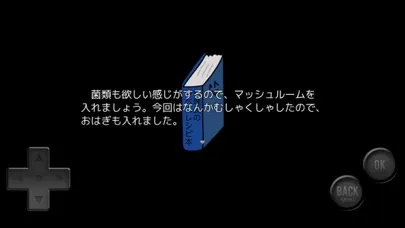Capturas de pantalla de 前衛的なクソゲーRPGⅡ【広告なし版】