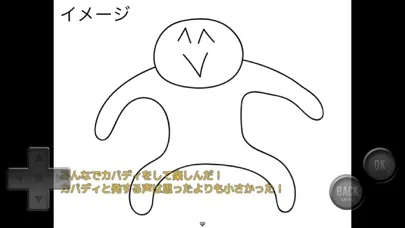 Capturas de pantalla de 前衛的なクソゲーRPGⅡ【広告なし版】