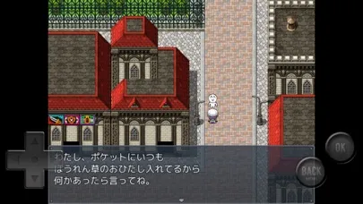 Capturas de pantalla de 前衛的なクソゲーRPGⅡ【広告なし版】