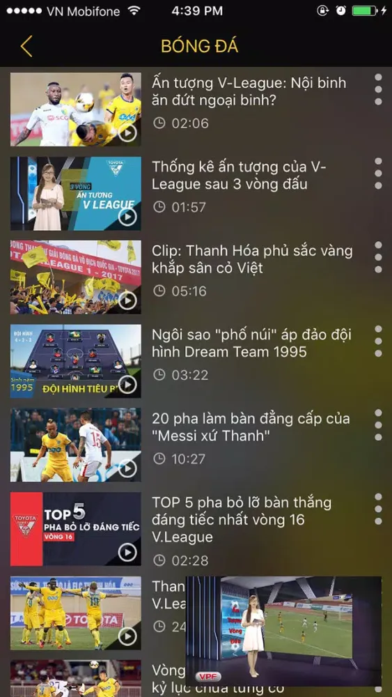 MobiOn 스크린샷