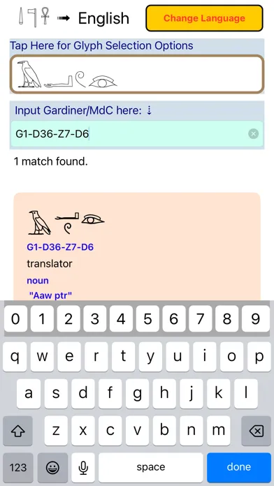 تصاویر UniversalHieroglyphTranslator