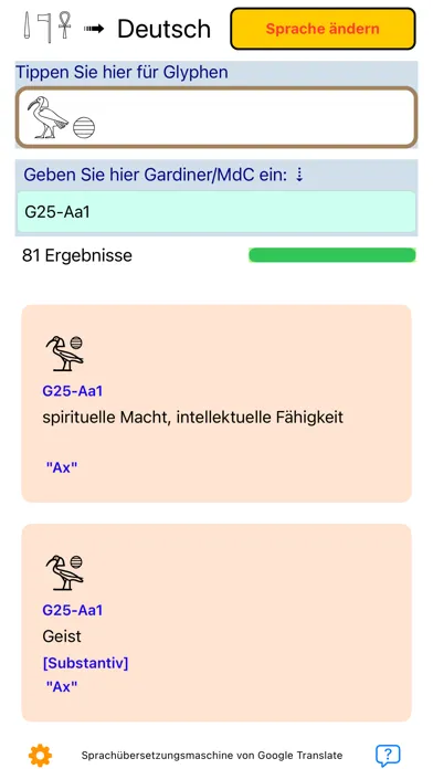 تصاویر UniversalHieroglyphTranslator