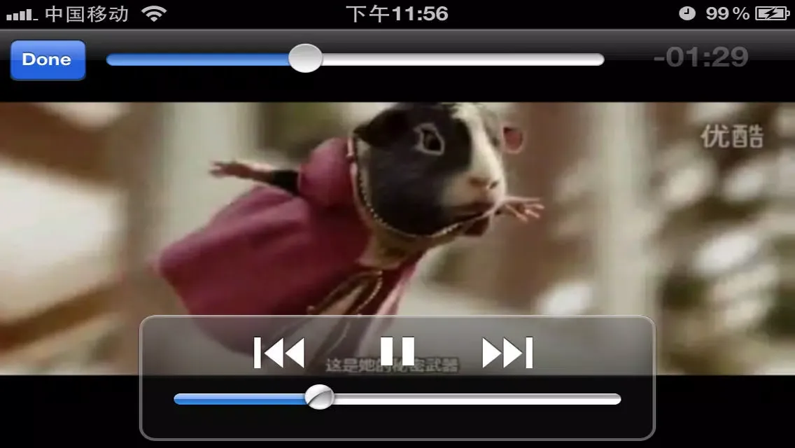صور AVI Player iFile RAR