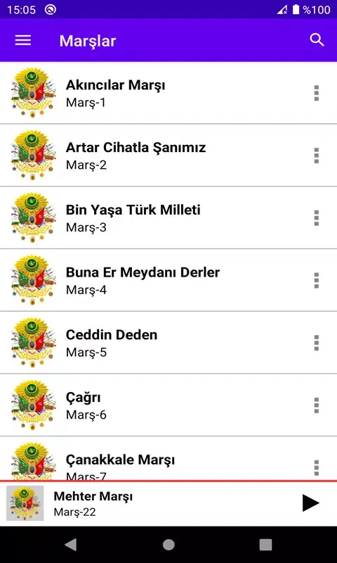 Mehter Marşları Screenshots