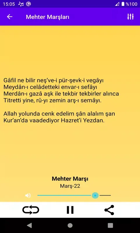 Mehter Marşları Screenshots