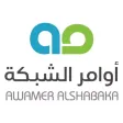 مطاعم اوامر مطاعم اوامر