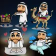 ملصقات خليجية مضحكة كرتون