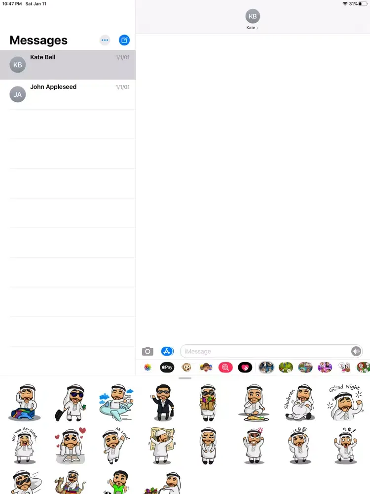 ملصقات خليجية مضحكة كرتون iPad  Screenshots
