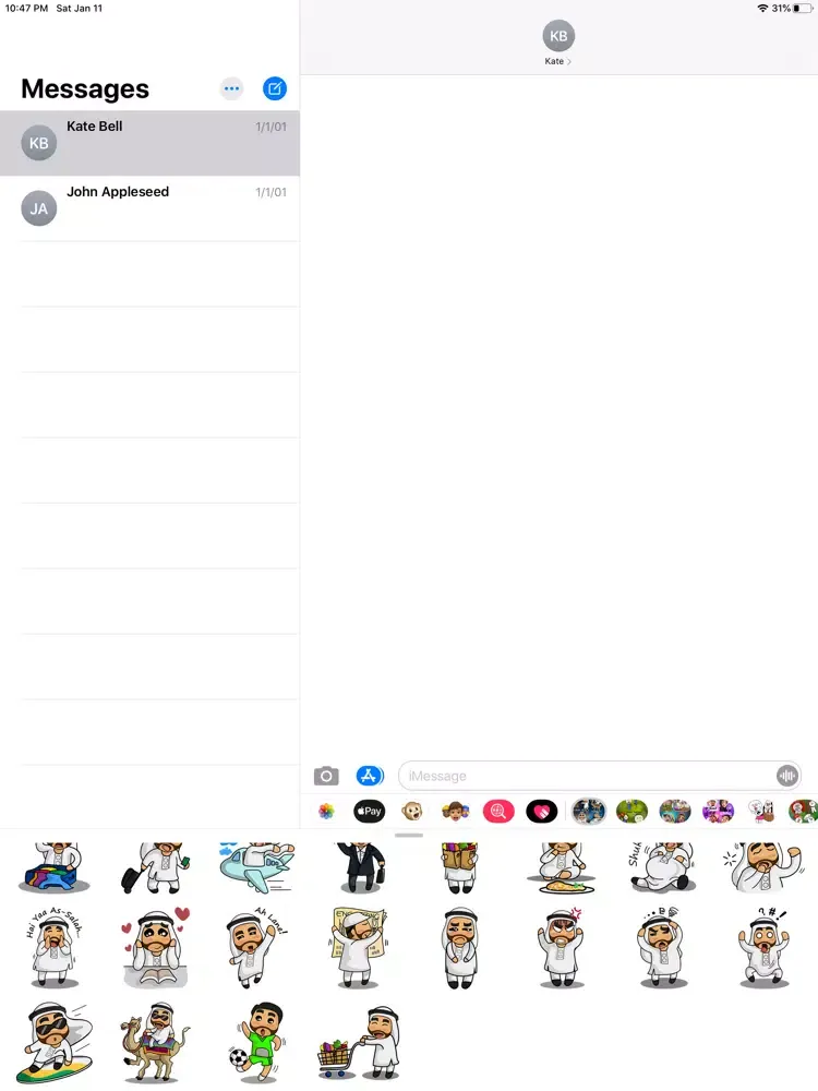 ملصقات خليجية مضحكة كرتون iPad  Screenshots