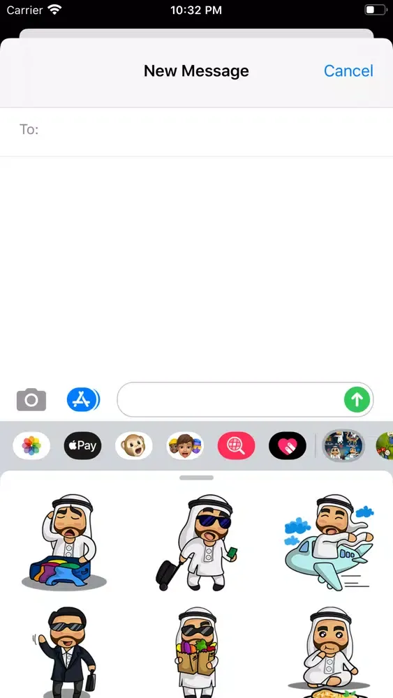 ملصقات خليجية مضحكة كرتون Screenshots