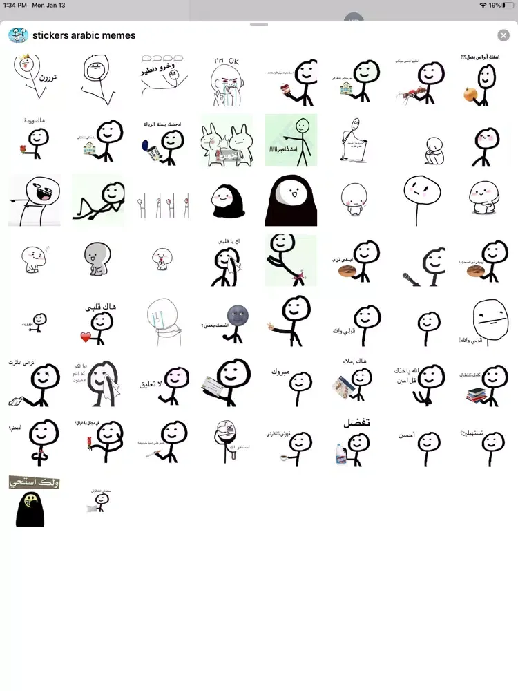 ملصقات تعبيرية و كوميدية خليجي iPad  Screenshots