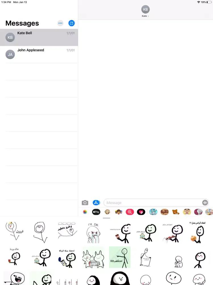 ملصقات تعبيرية و كوميدية خليجي iPad  Screenshots
