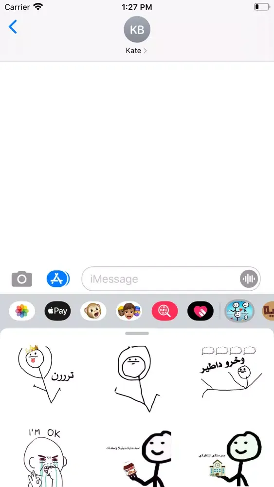ملصقات تعبيرية و كوميدية خليجي Screenshots