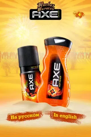 Capturas de pantalla de AXE Muchas Maracas