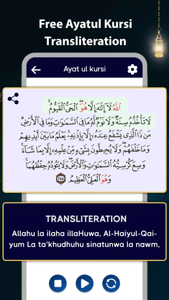Tangkapan layar Ayatul Kursi Islamic Dua