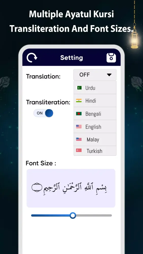 Tangkapan layar Ayatul Kursi Islamic Dua