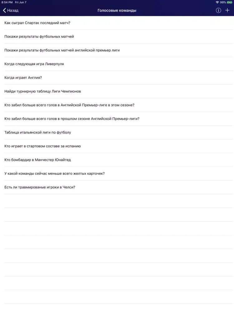 Голосовые команды iPad  Ekran Görüntüleri