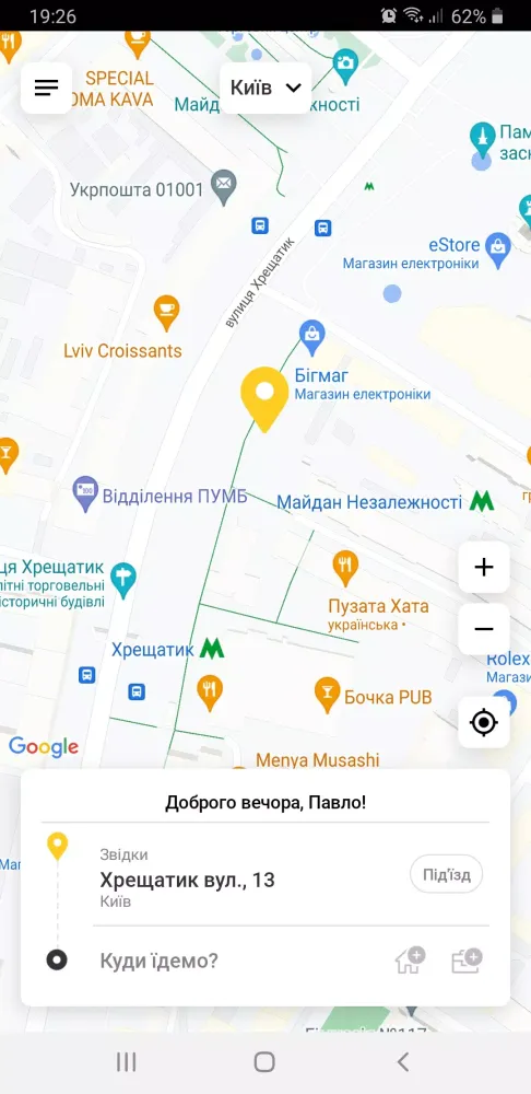 *0066 Taxi Screenshots